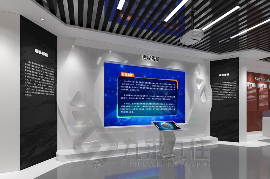 學校禁毒展廳設計效果圖 學校禁毒展廳設計效果圖