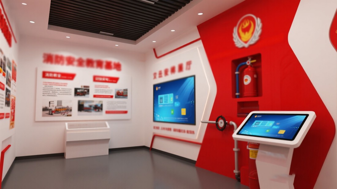 互動消防展廳效果圖效果圖
