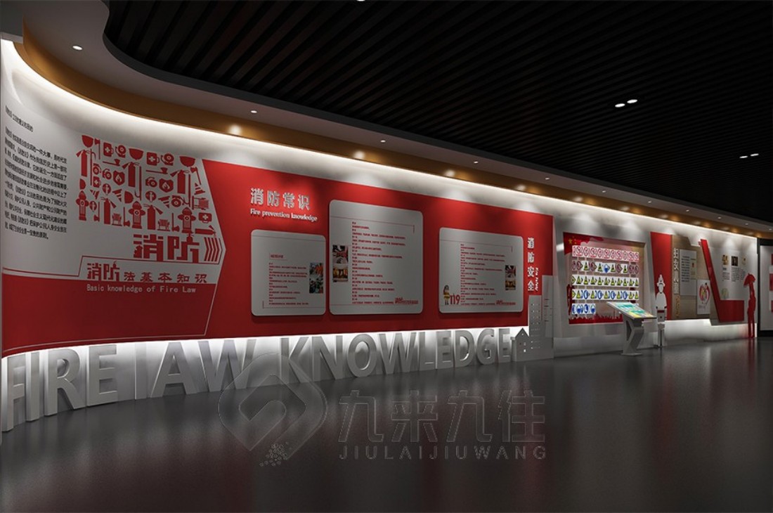 AI消防安全館效果圖 AI消防安全館效果圖